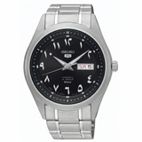Seiko 21 Jewels Arabic Dial Men's Automatic Watch Analog Black Dial with Silver Stainless Steel Band, SNKP21J authentic Seiko watch with original box and warranty papers