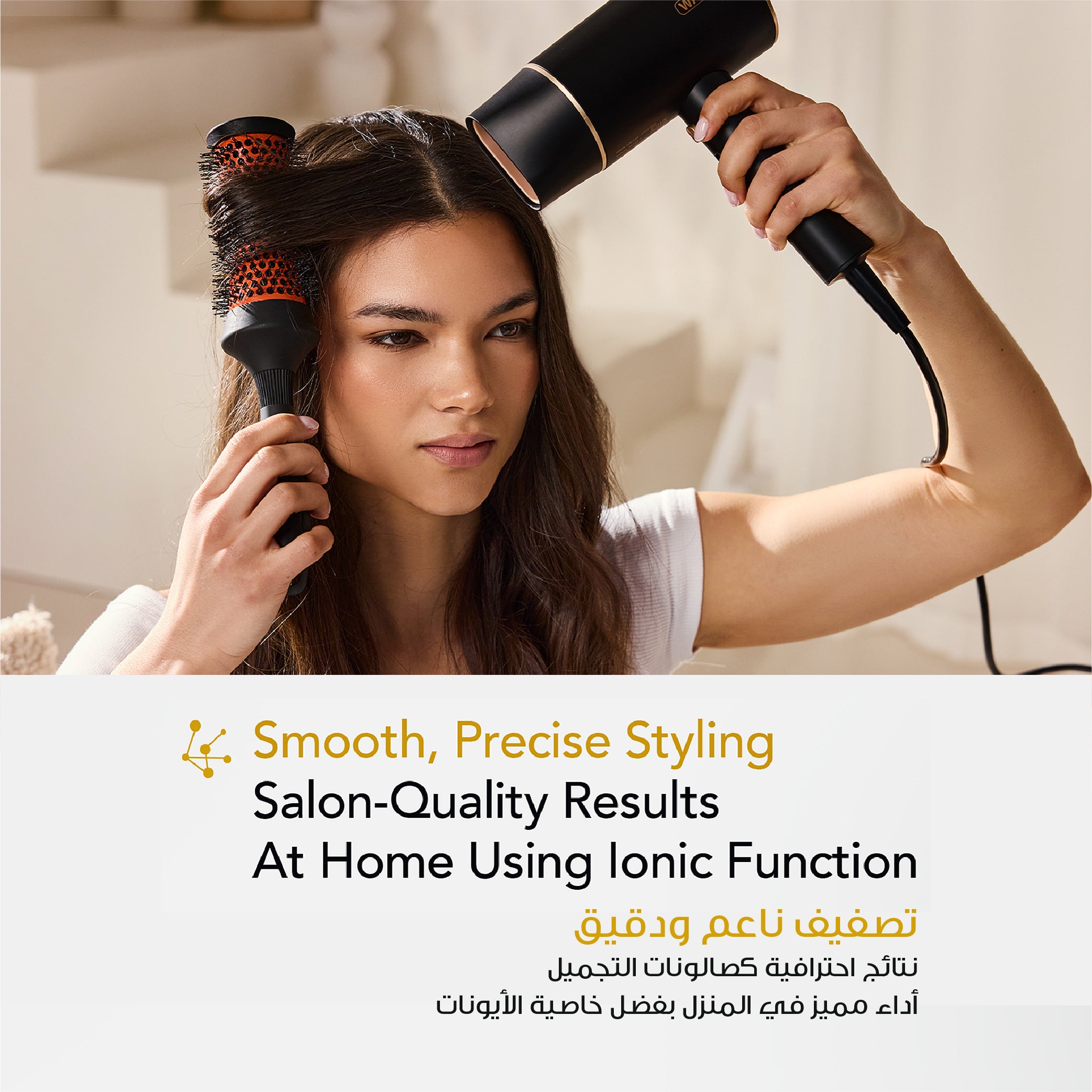 Wahl Ionic Flow Corded Hair Dryer, 3404-0370 Wahl grooming product