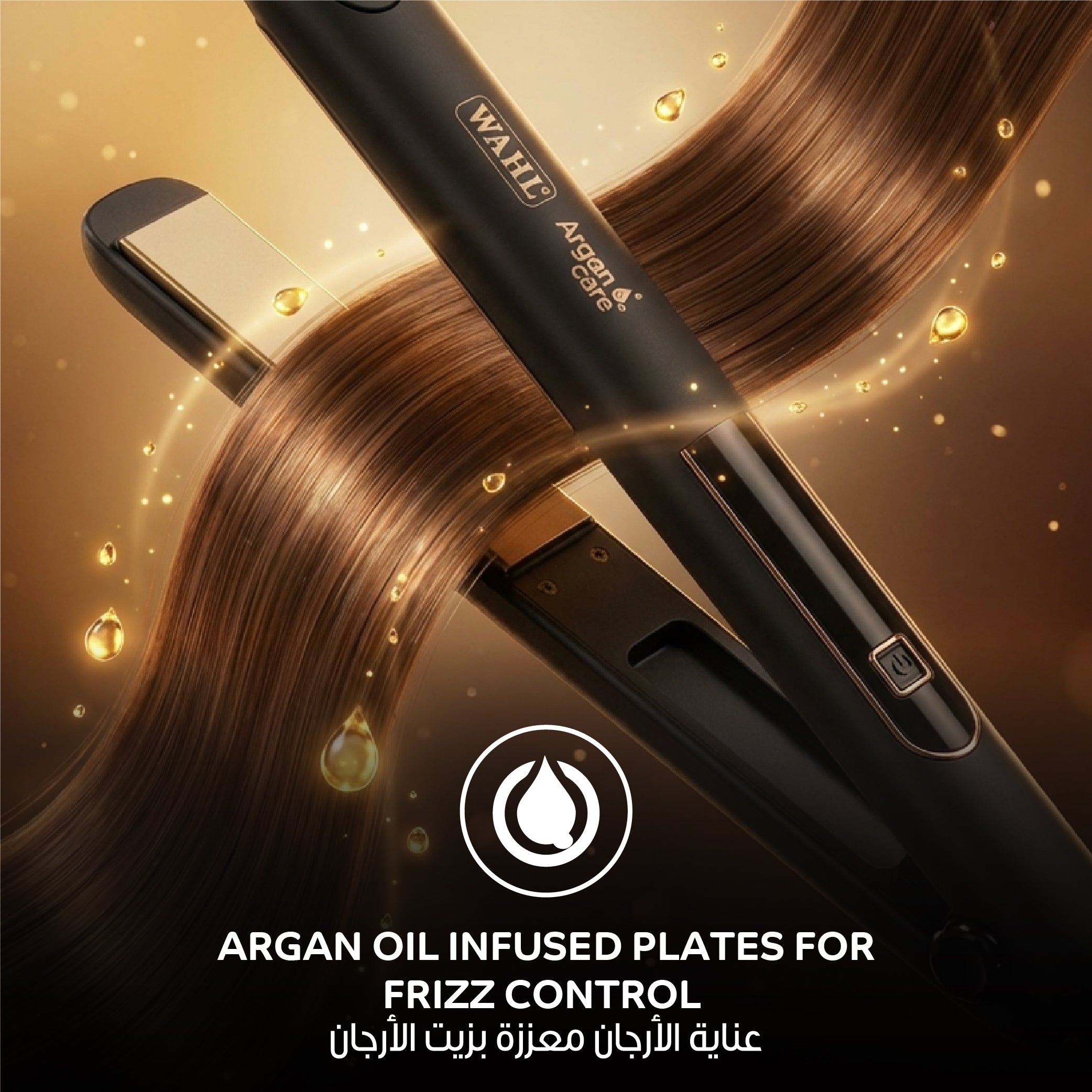 Wahl Pro Shine Argan Care Hair Straightener, 05316-027 Wahl grooming product