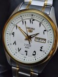 Seiko Men's Mechanical Watch, Arabic White Dial Silver Stainless Band, SNKP22J