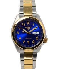 Seiko Men's Mechanical Watch, Arabic Blue Dial Silver & Gold Stainless Band, SRPH50K