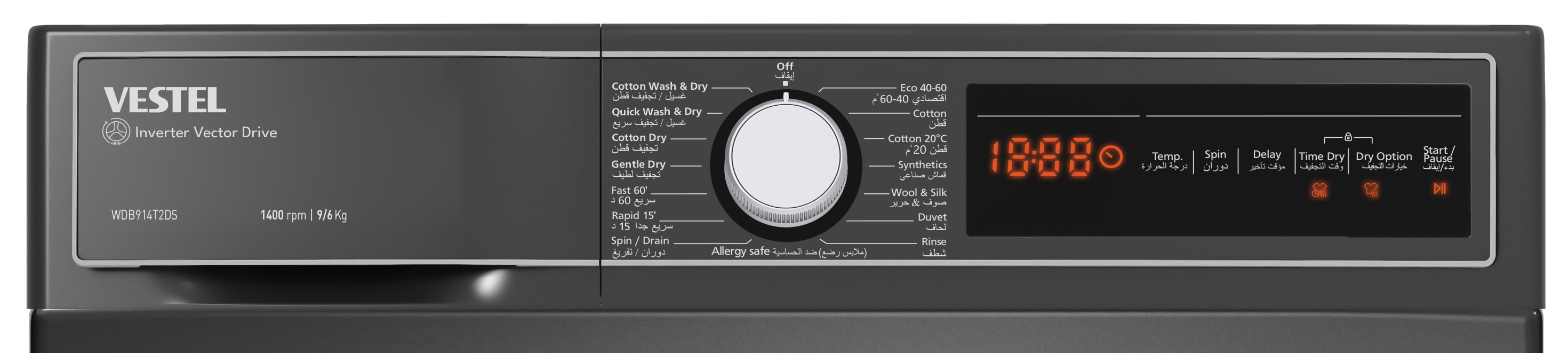 Vestel Front Load Washing Machine 9kg & Dryer 6kg, Silver, WDB914T2DS