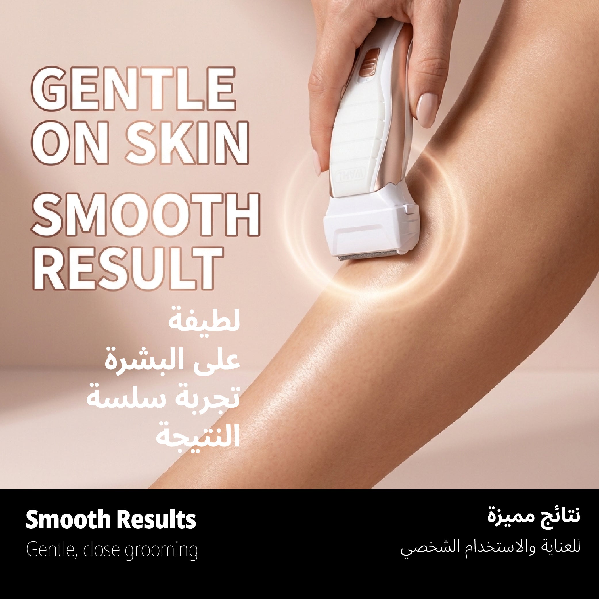 Wahl Shave & Smooth Ladies Clipper, 3029295 Wahl grooming product