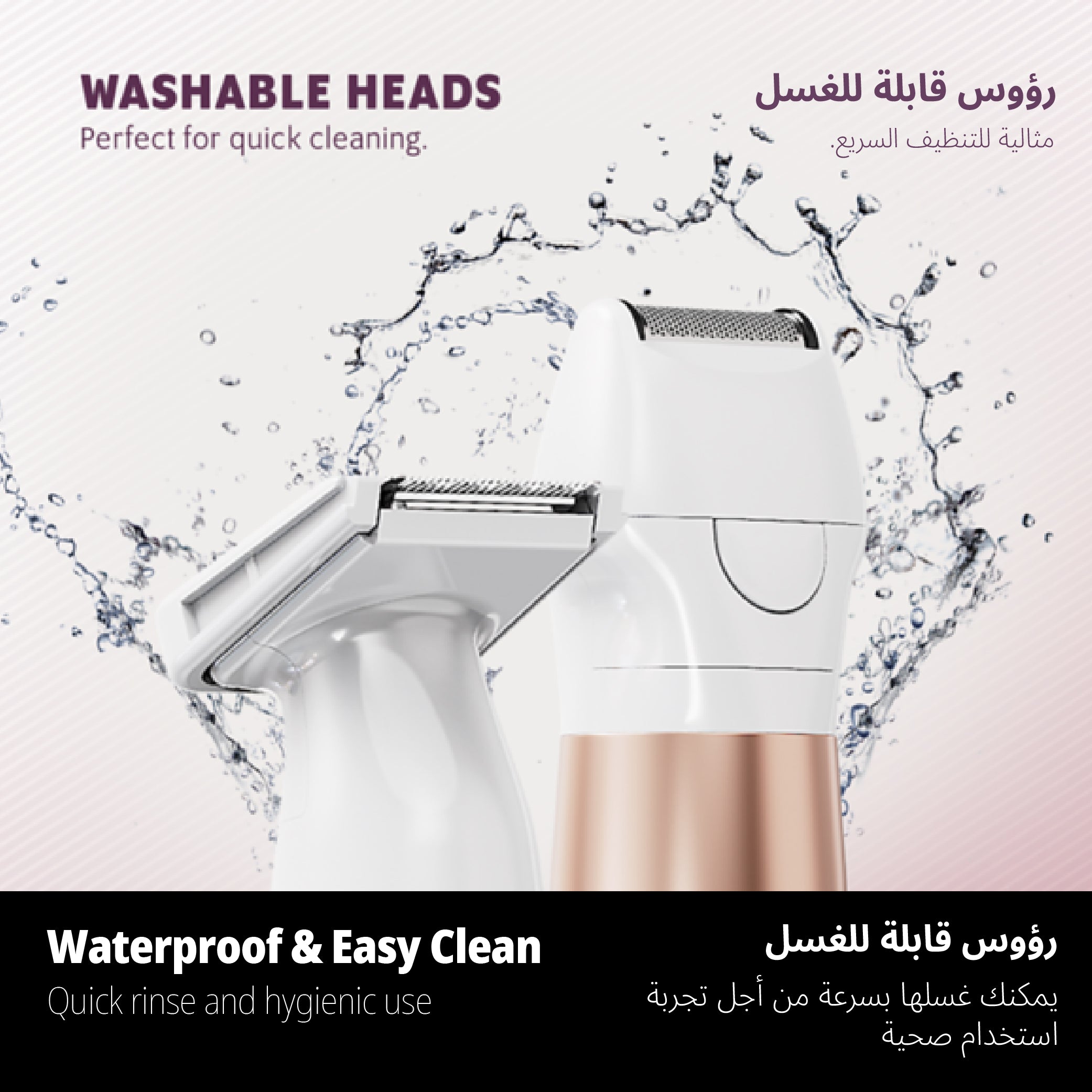Wahl Trim & Shave Bikini Trimmer, 3028668 Wahl grooming product