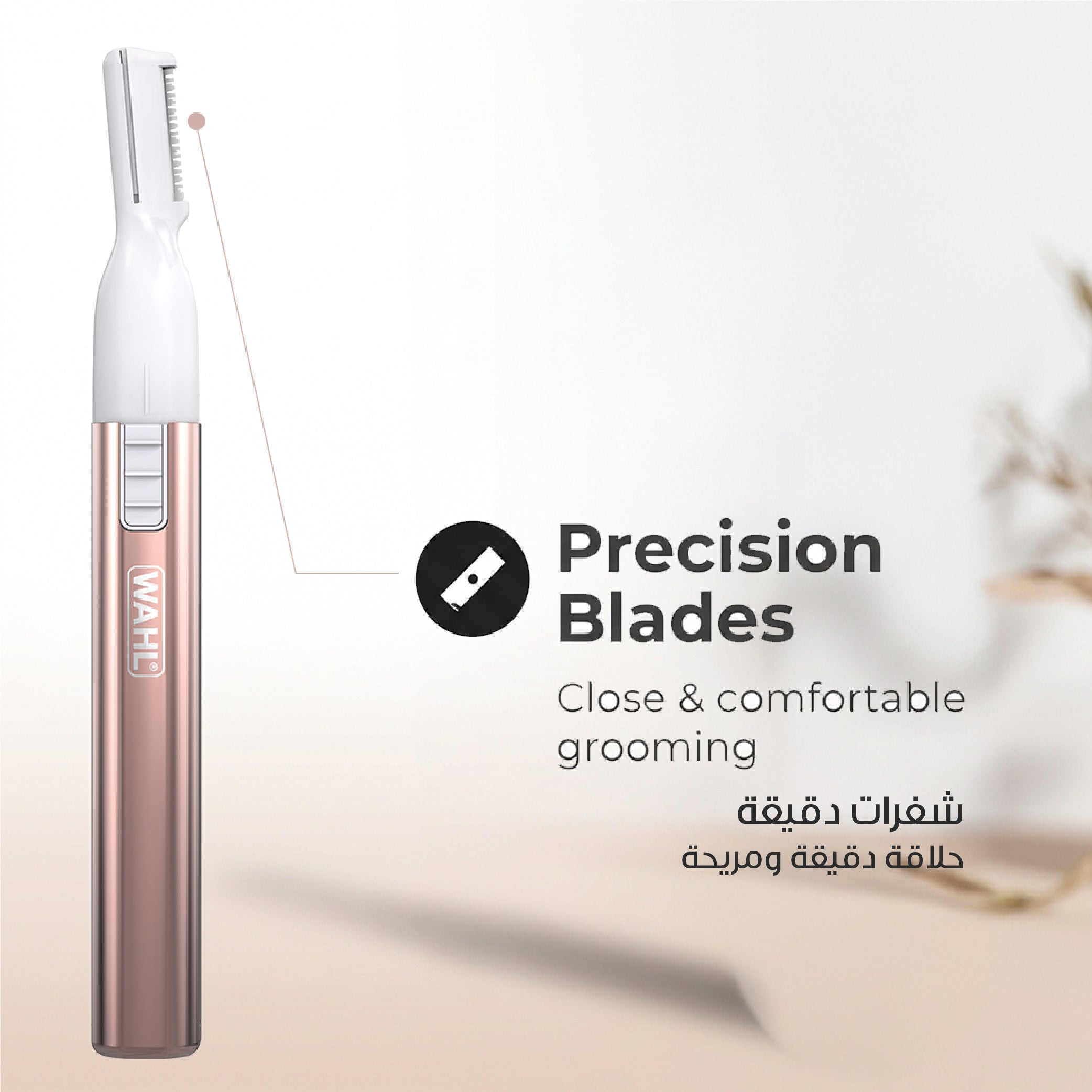 Wahl Pure Confidence Eyebrow Shaper & Facial Hair Trimmer 05640-4427 Wahl grooming product