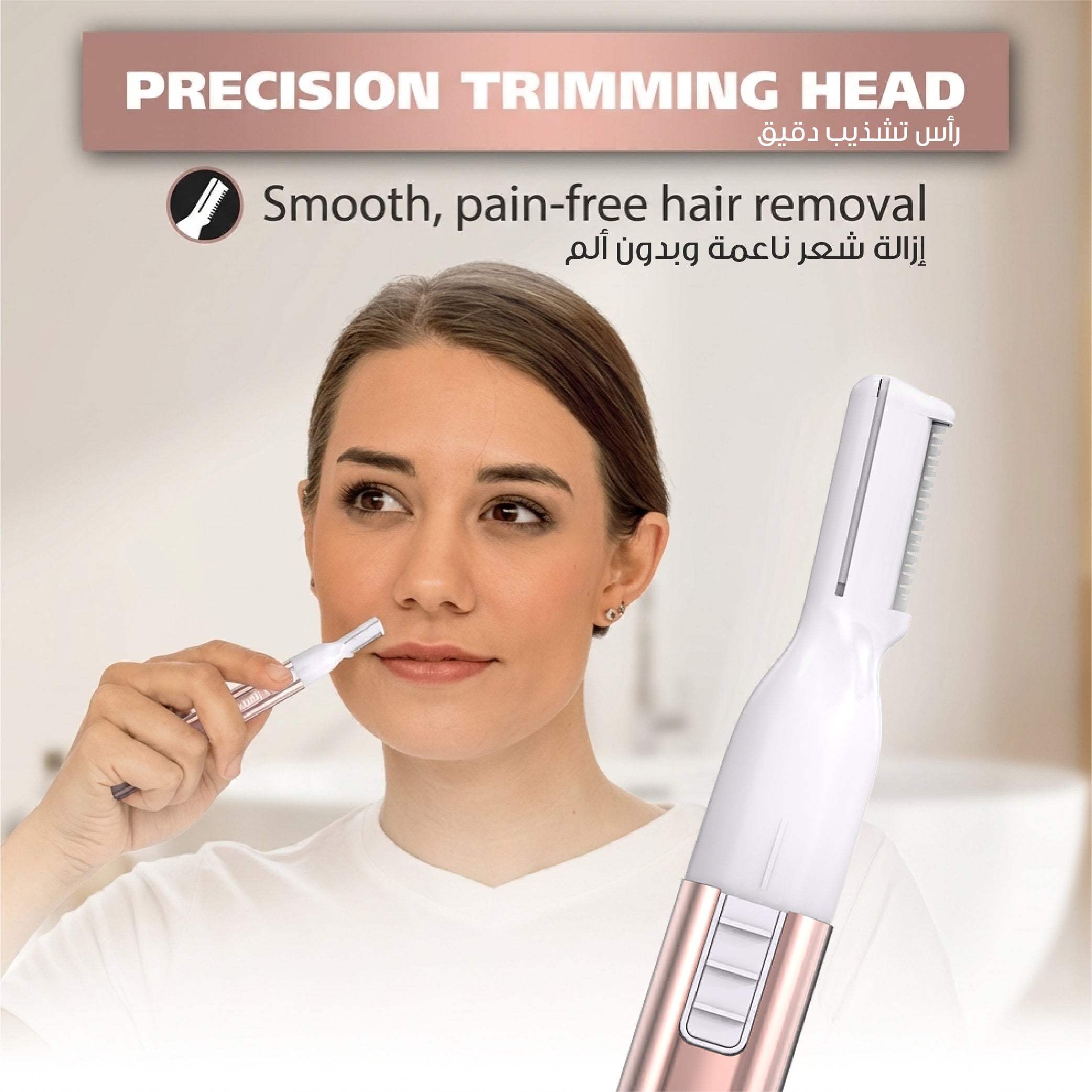Wahl Pure Confidence Eyebrow Shaper & Facial Hair Trimmer 05640-4427 Wahl grooming product
