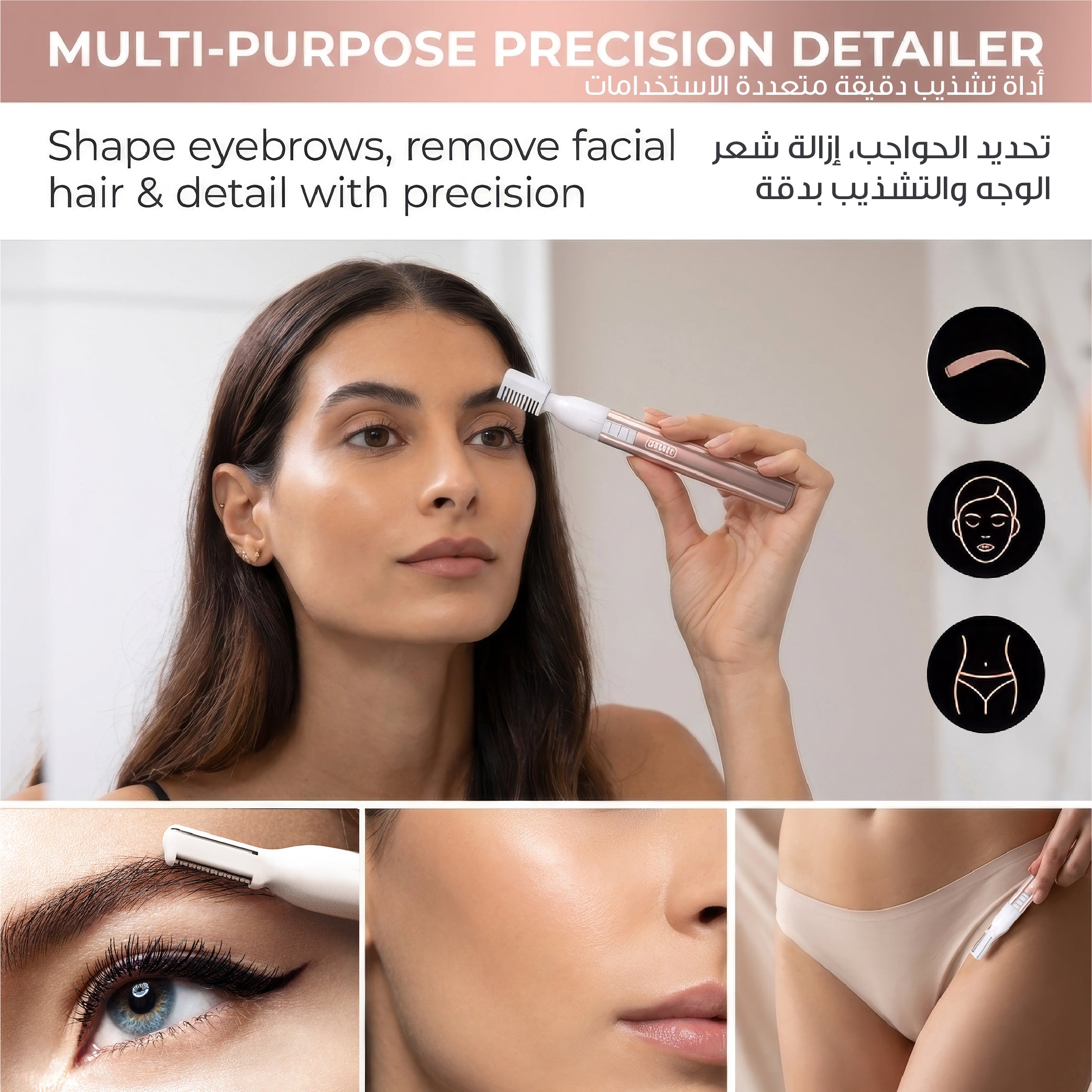 Wahl Pure Confidence Eyebrow Shaper & Facial Hair Trimmer 05640-4427 Wahl grooming product