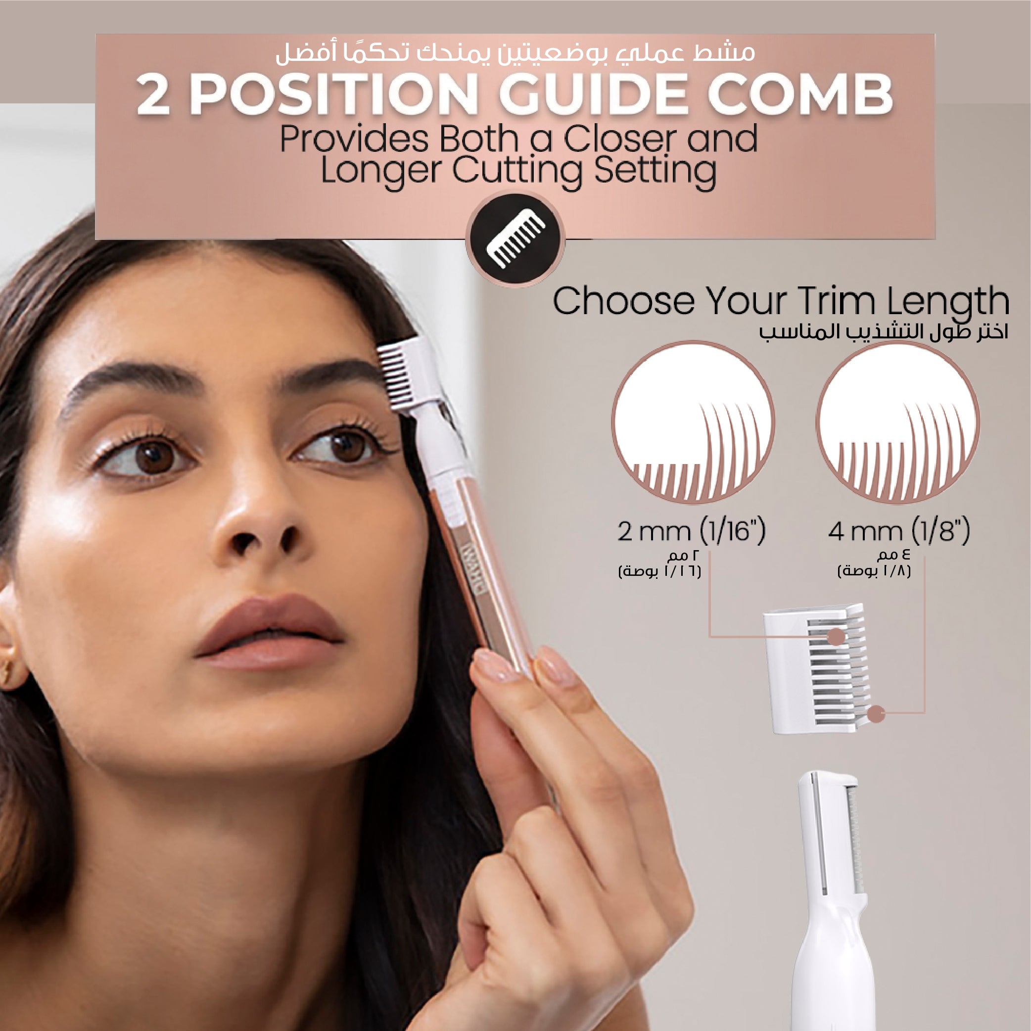 Wahl Pure Confidence Eyebrow Shaper & Facial Hair Trimmer 05640-4427 Wahl grooming product