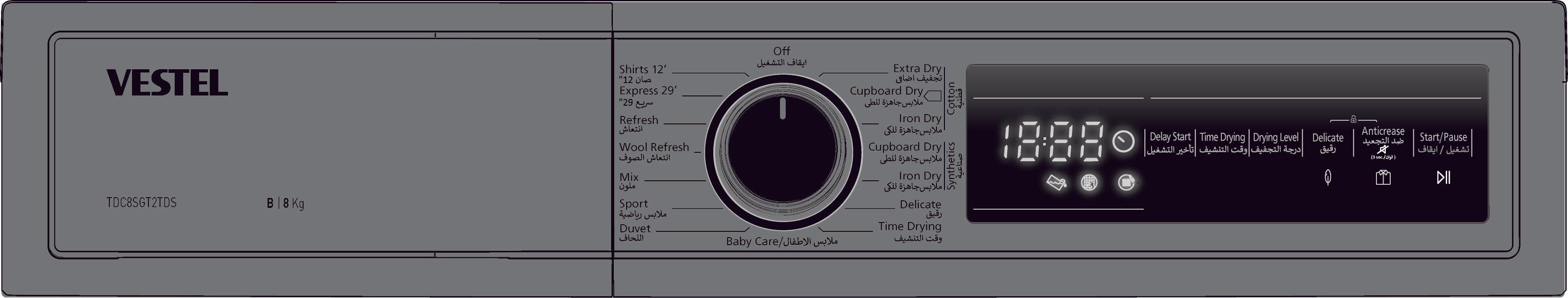 Vestel 8Kg Condenser Dryer - Pearl Drum, TDC8SGT2TDS